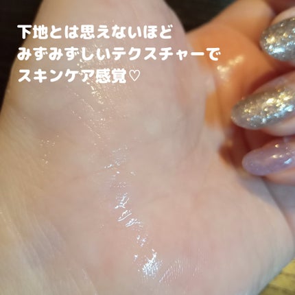 スキン パーフェクティング プロテクティブ ベース プレップ/YUNJAC/化粧下地を使ったクチコミ(3枚目)