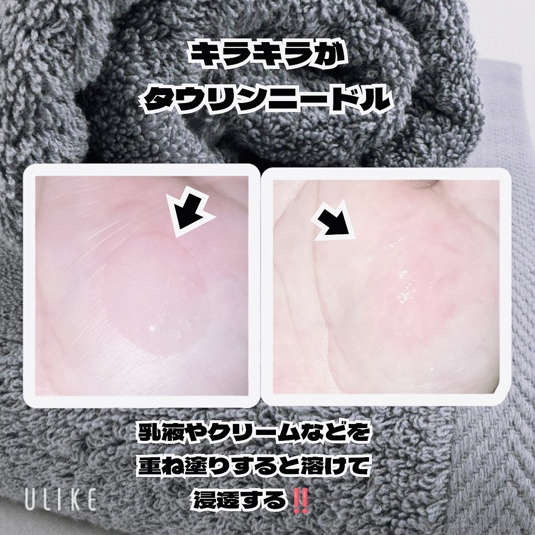 京薬粧 薬用ニードル美容液/京薬粧/美容液を使ったクチコミ（3枚目）