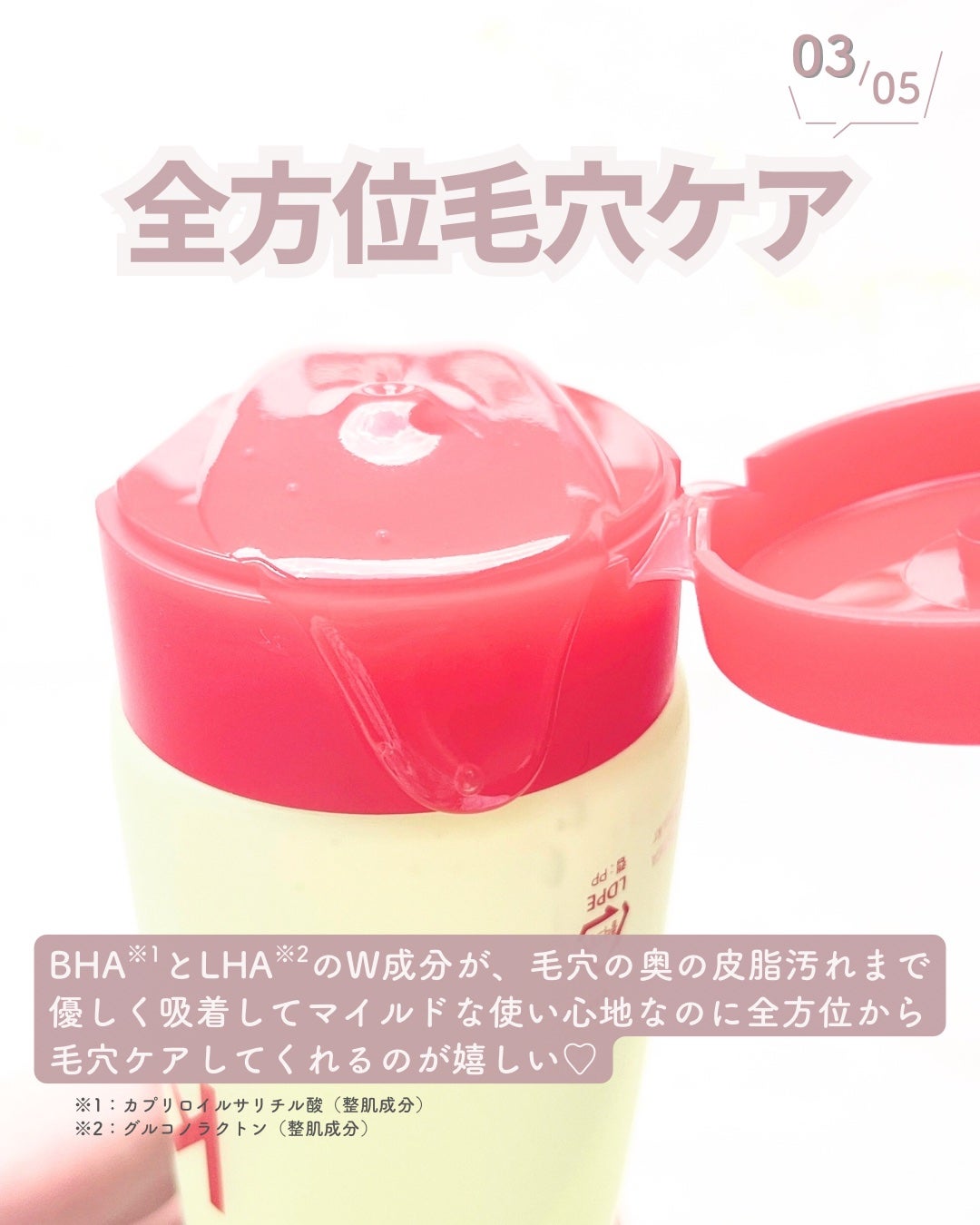 ティーツリージェルクレンジングオイル/KindStep/クレンジングジェルを使ったクチコミ(4枚目)