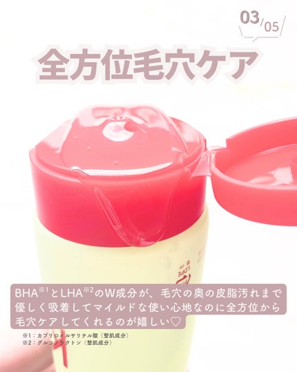 ティーツリージェルクレンジングオイル/KindStep/クレンジングジェルを使ったクチコミ(4枚目)