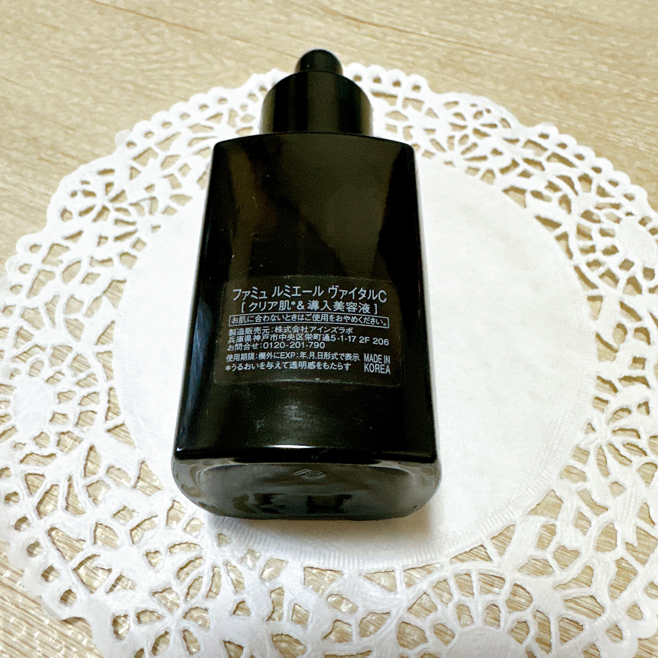 ルミエール ヴァイタルC/FEMMUE/ブースター・導入液を使ったクチコミ（3枚目）