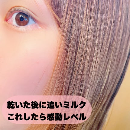 アネラホワイト ヘアミルク/ANELA WHITE/ヘアミルクを使ったクチコミ(6枚目)