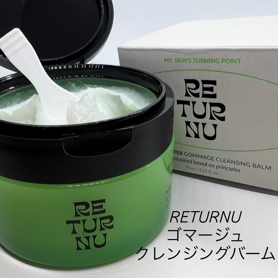 ポアシューター ゴマージュクレンジングバーム/RETURNU/クレンジングバームを使ったクチコミ(1枚目)