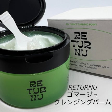 ポアシューター ゴマージュクレンジングバーム/RETURNU/クレンジングバームを使ったクチコミ(1枚目)