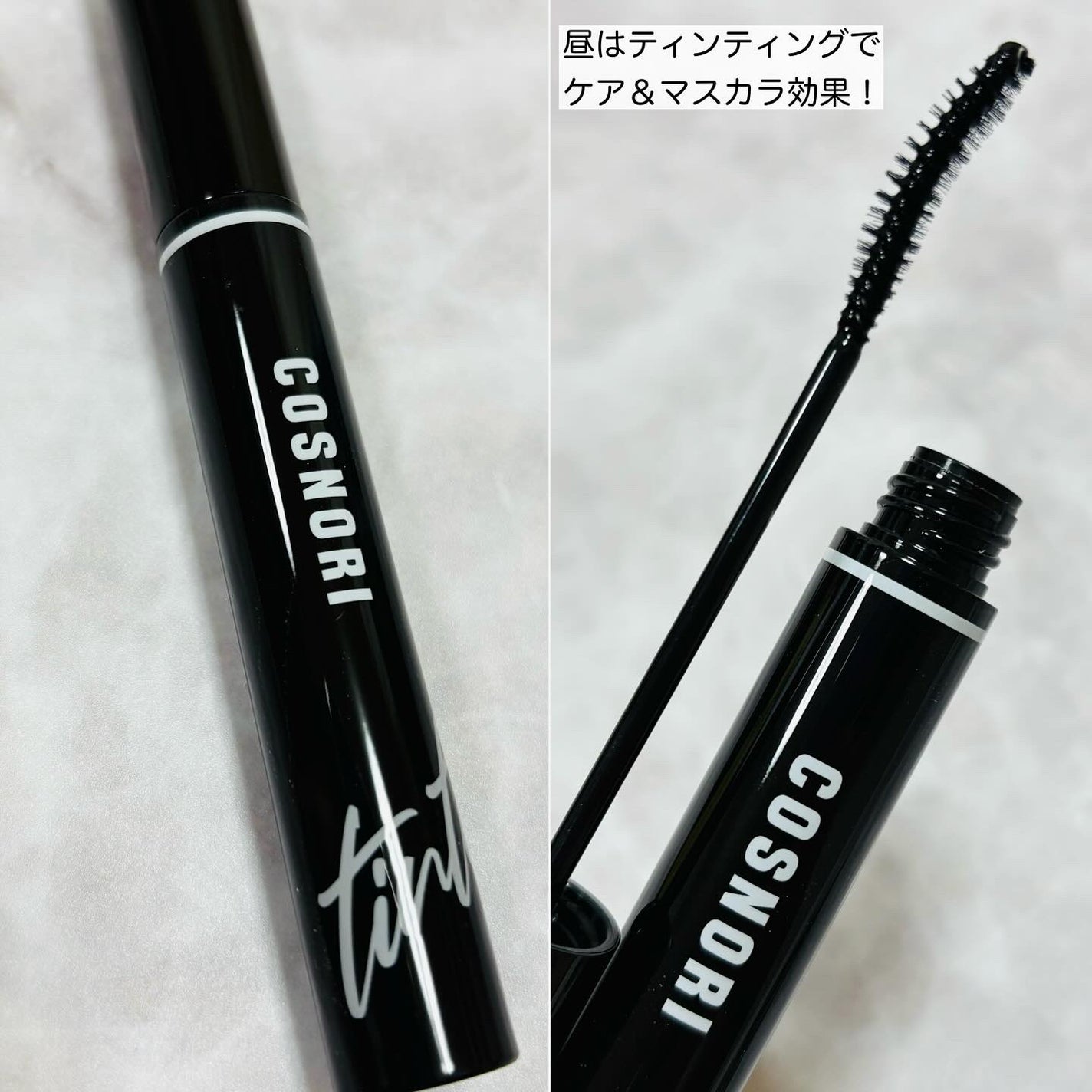 ロングアクティブアイラッシュセラム/COSNORI/まつげ美容液を使ったクチコミ(4枚目)