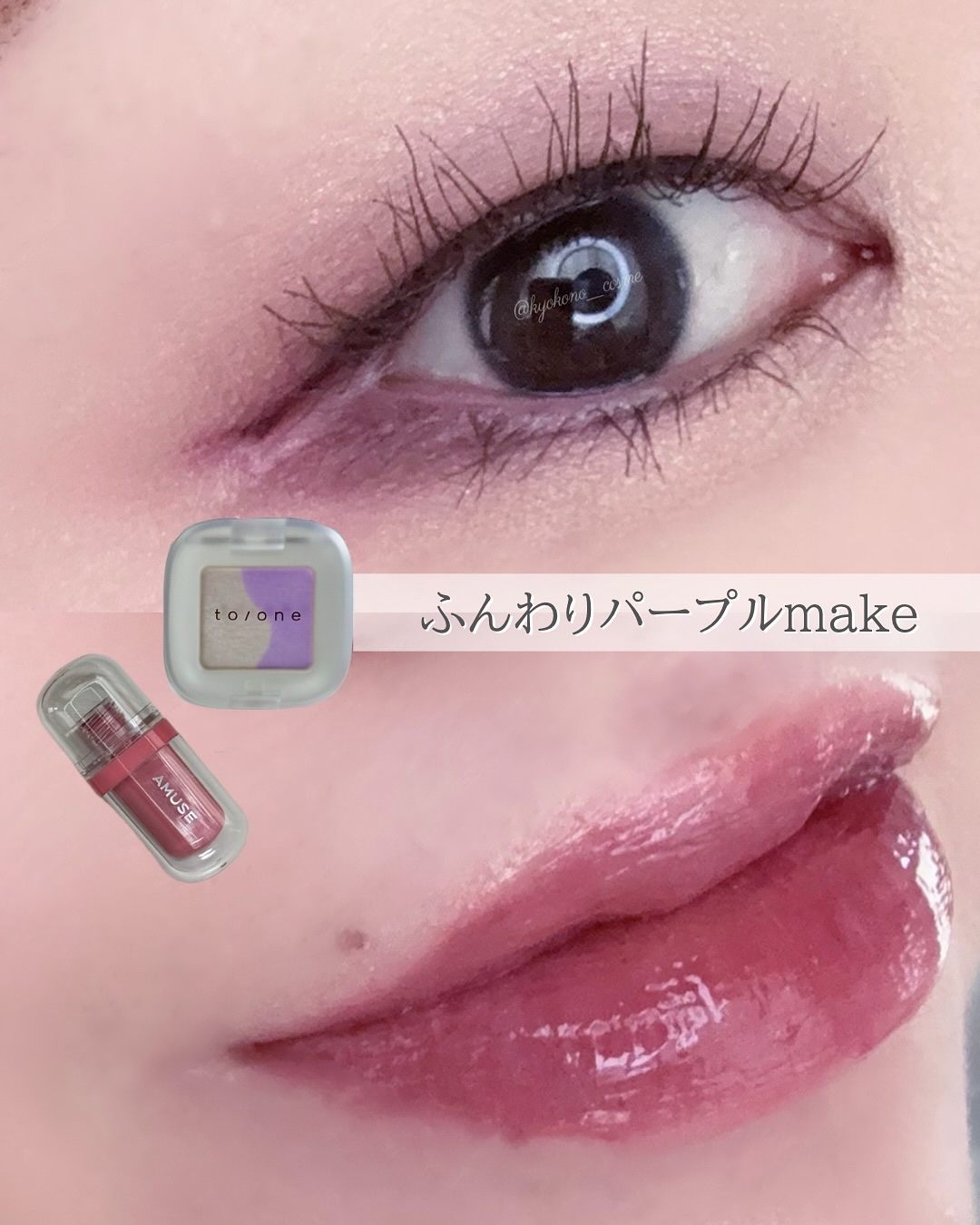 マイベストライナー/ドーリーウインク/リキッドアイライナーを使ったクチコミ（1枚目）