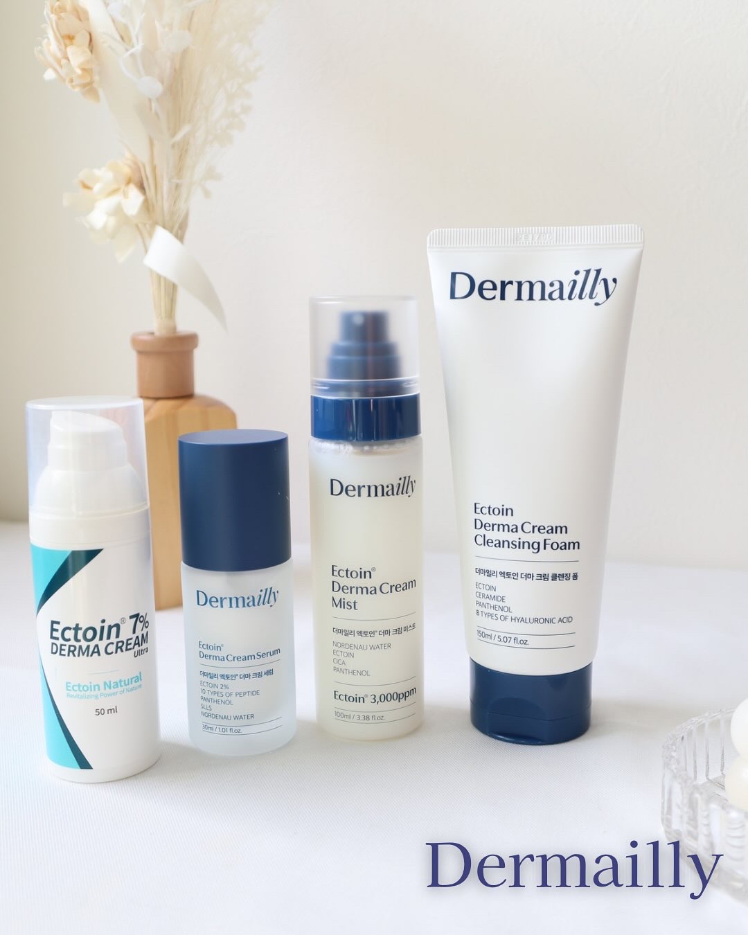 ドイツエクトイン 7％ ダーマクリームウルトラ/Dermailly/フェイスクリームを使ったクチコミ（1枚目）