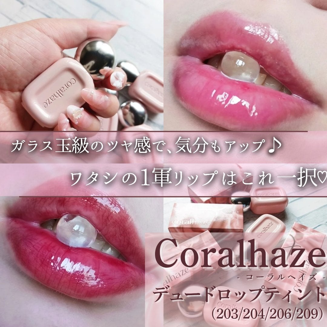 デュー ドロップ ティント/Coralhaze/リップティントを使ったクチコミ(1枚目)