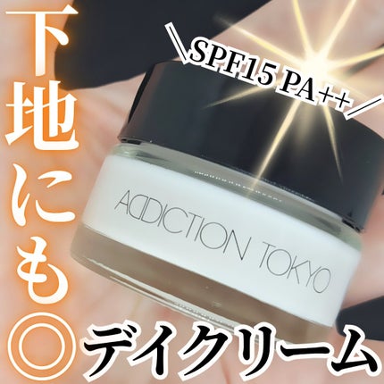 アディクション ベースメイクアップ トライアルキット II/ADDICTION/トライアルキットを使ったクチコミ(1枚目)