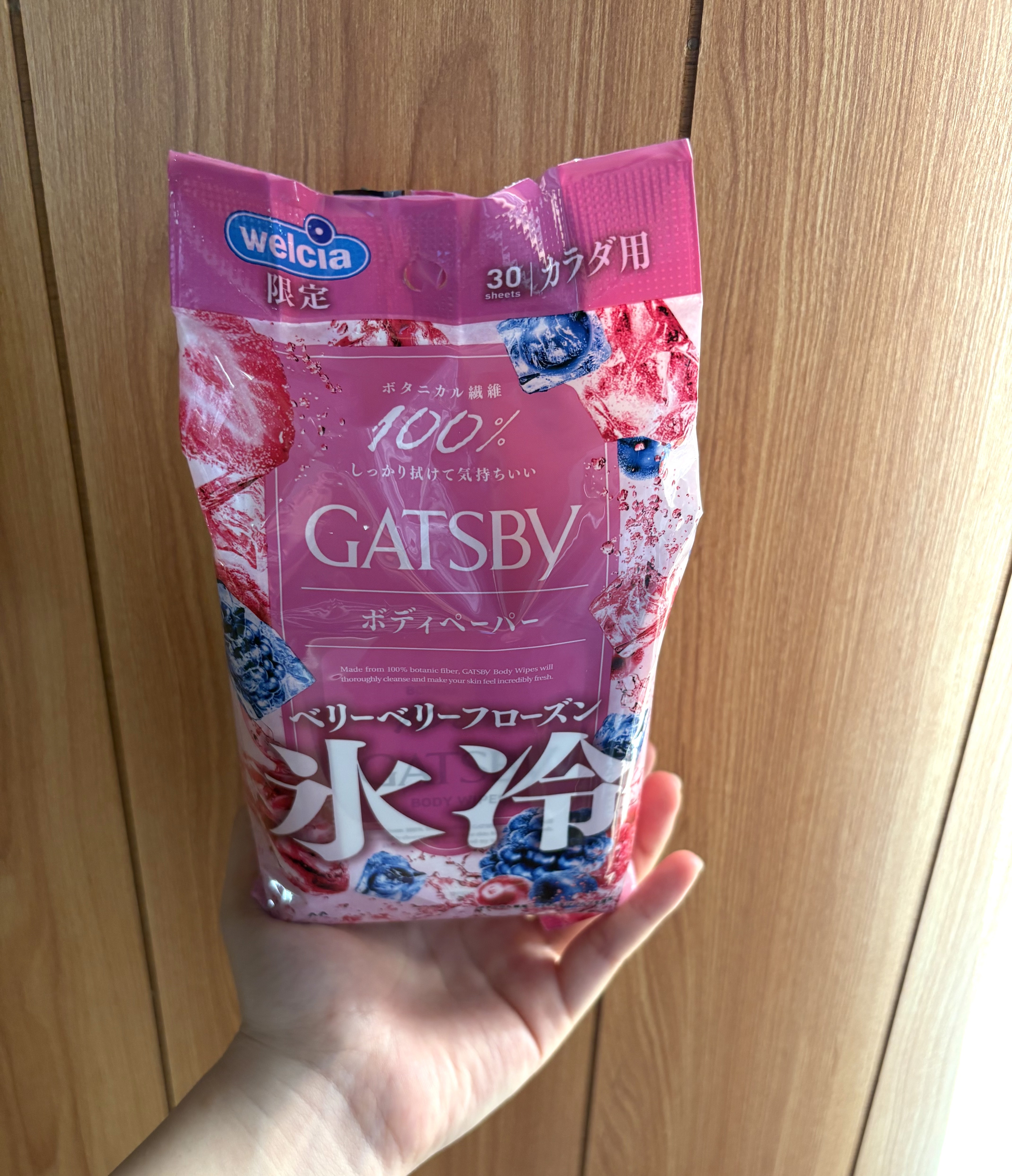 ギャツビーペーパー洗顔ベリーベリーフローズン 30枚/ギャツビー/その他スキンケアを使ったクチコミ（1枚目）