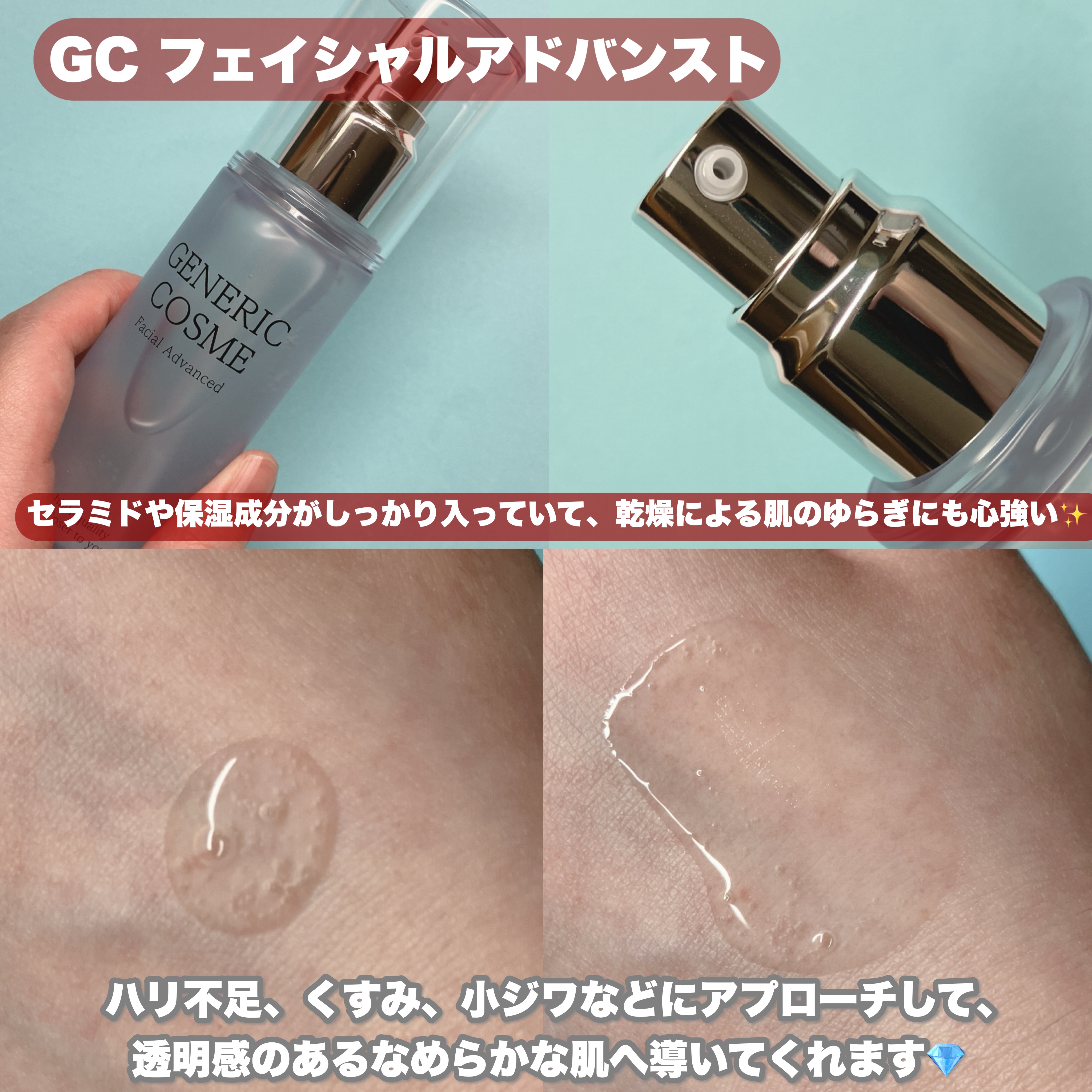 ジェネリック化粧品スキンケア三点セット/ジェネリック化粧品/スキンケアキットを使ったクチコミ（3枚目）