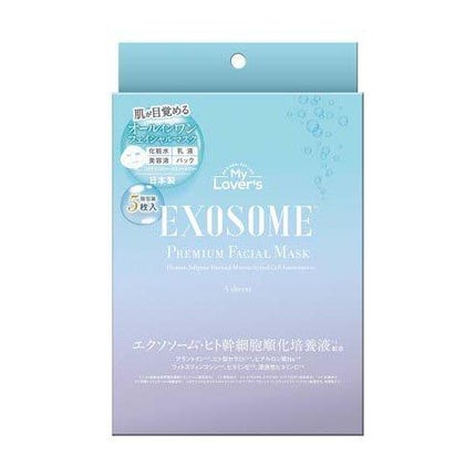 My Lover's インフィニティー エクソソームプレミアフェイシャルマスク