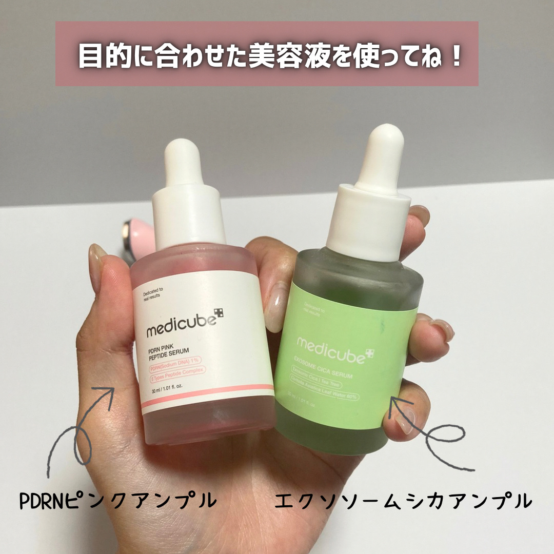 アトピー安心マーク獲得 プラビュー 美顔器セット 肌トラブルケア 敏感