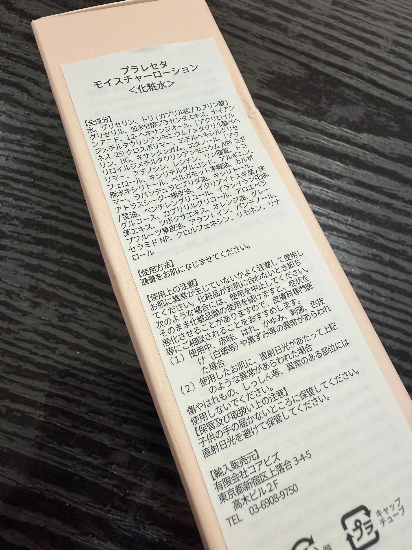 Daisy on LIPS ãð¿ãã©ã¬ã»ã¿ã¢ã€ã¹ãã£ã©ã€ãžã³ã°ããŒã·ã§ã³ð§ãšãŒã°ã«ãã¿ããã«..ãïŒ2æç®ïŒ