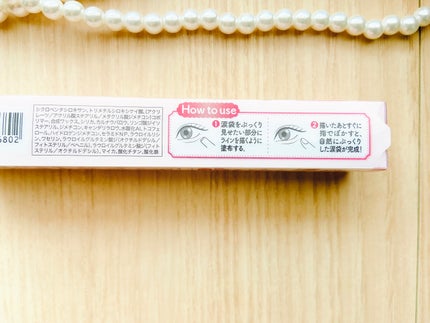 アイバッグコンシーラー/キャンメイク/ペンシルコンシーラーを使ったクチコミ(4枚目)