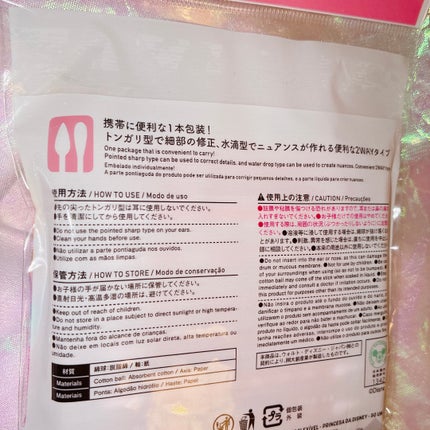 ビー・クラシック・ネイル/BRAYE/マニキュアを使ったクチコミ(5枚目)