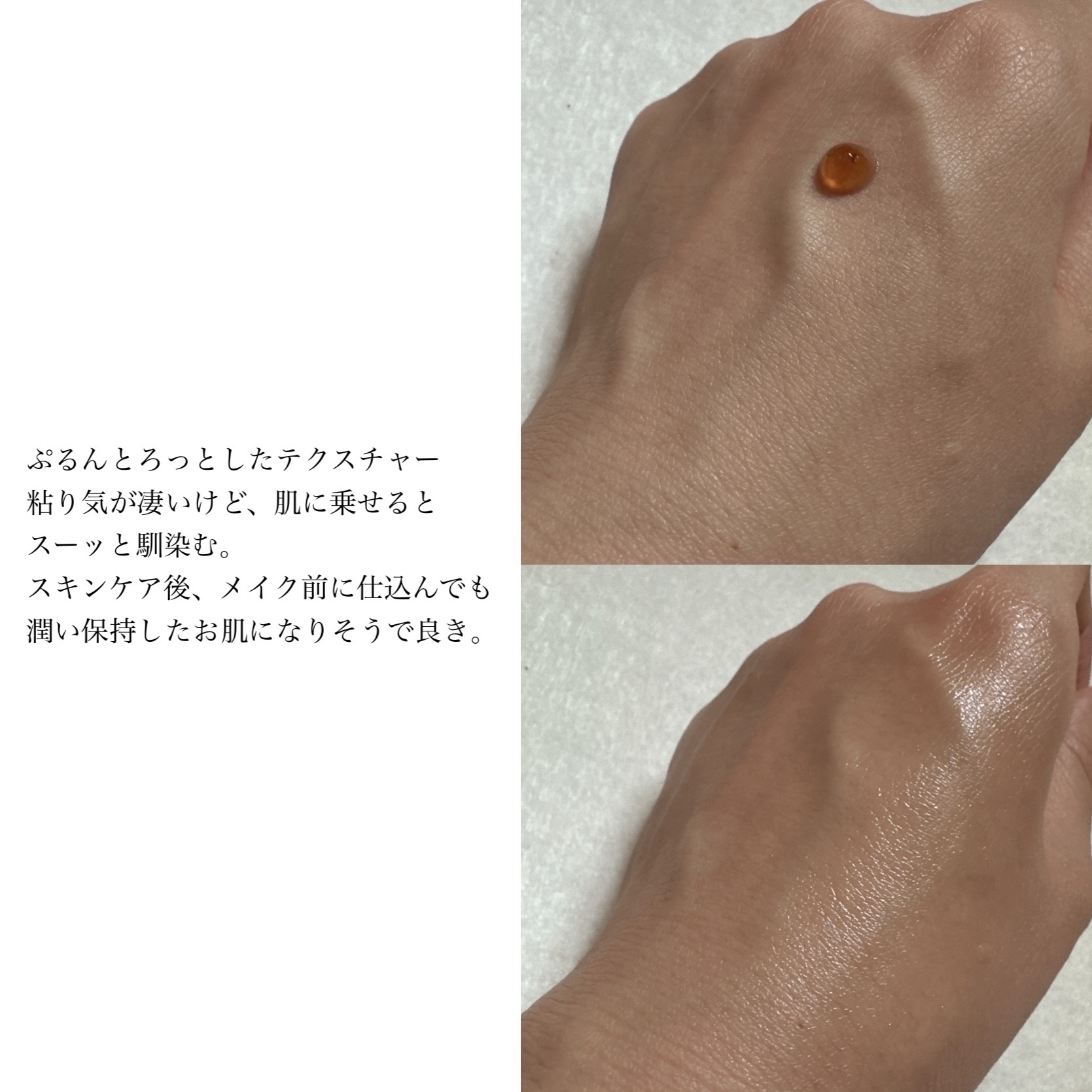 チャーガチャージドロップ/SERUMKIND/美容液を使ったクチコミ（3枚目）