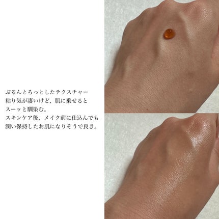 チャーガチャージドロップ/SERUMKIND/美容液を使ったクチコミ(3枚目)