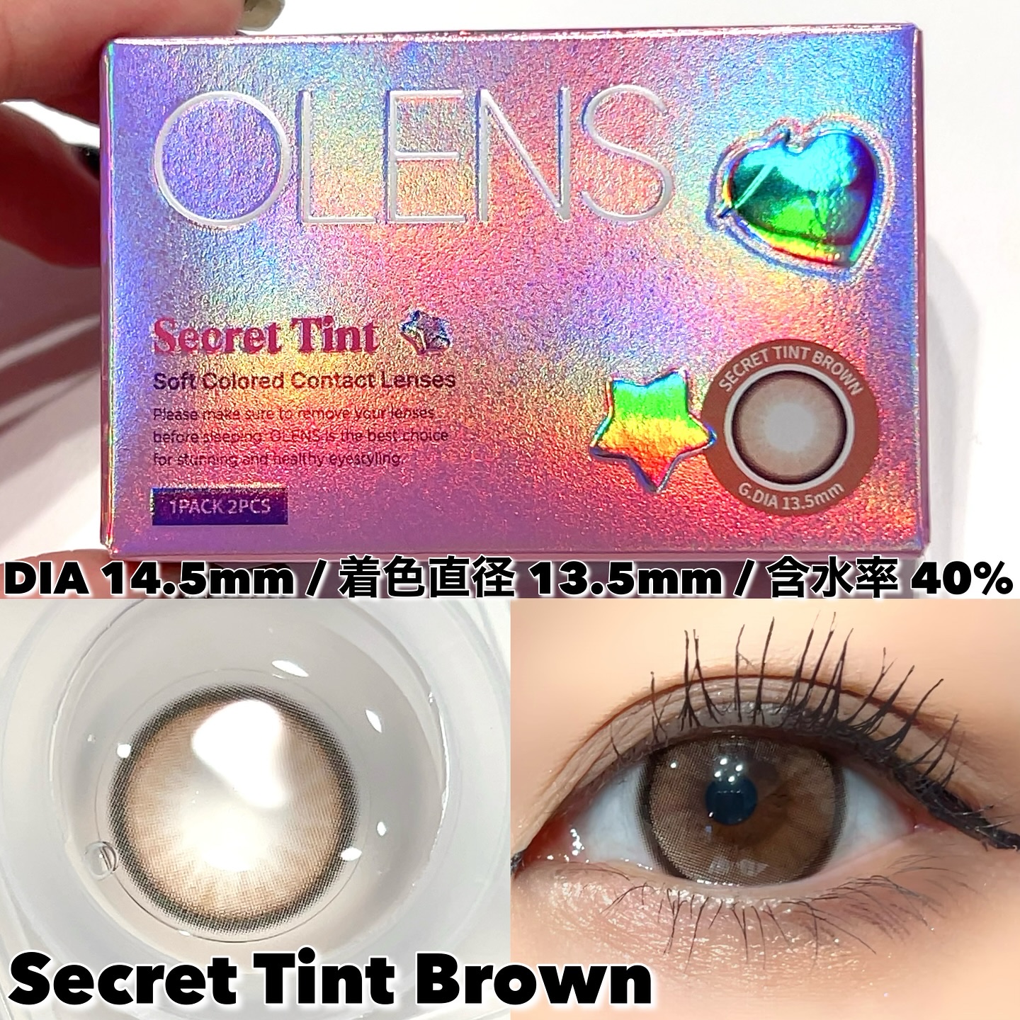 secret tint/OLENS/１ヶ月（１MONTH）カラコンを使ったクチコミ（3枚目）