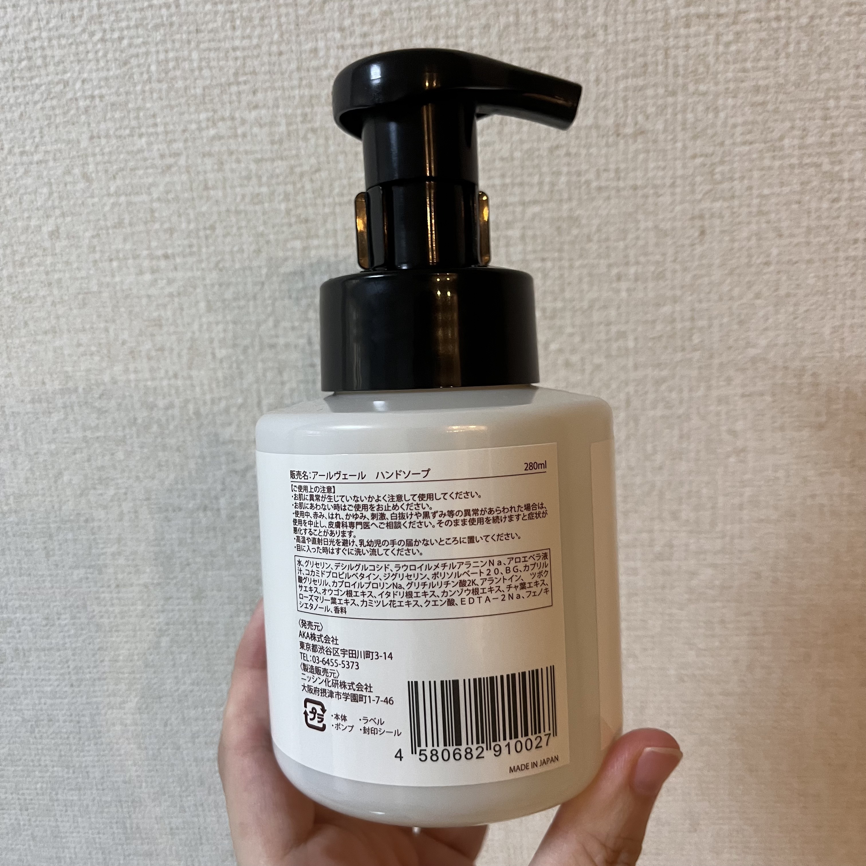 ハンドソープ アールグレイの香り/EarlVert/ハンドソープを使ったクチコミ（2枚目）
