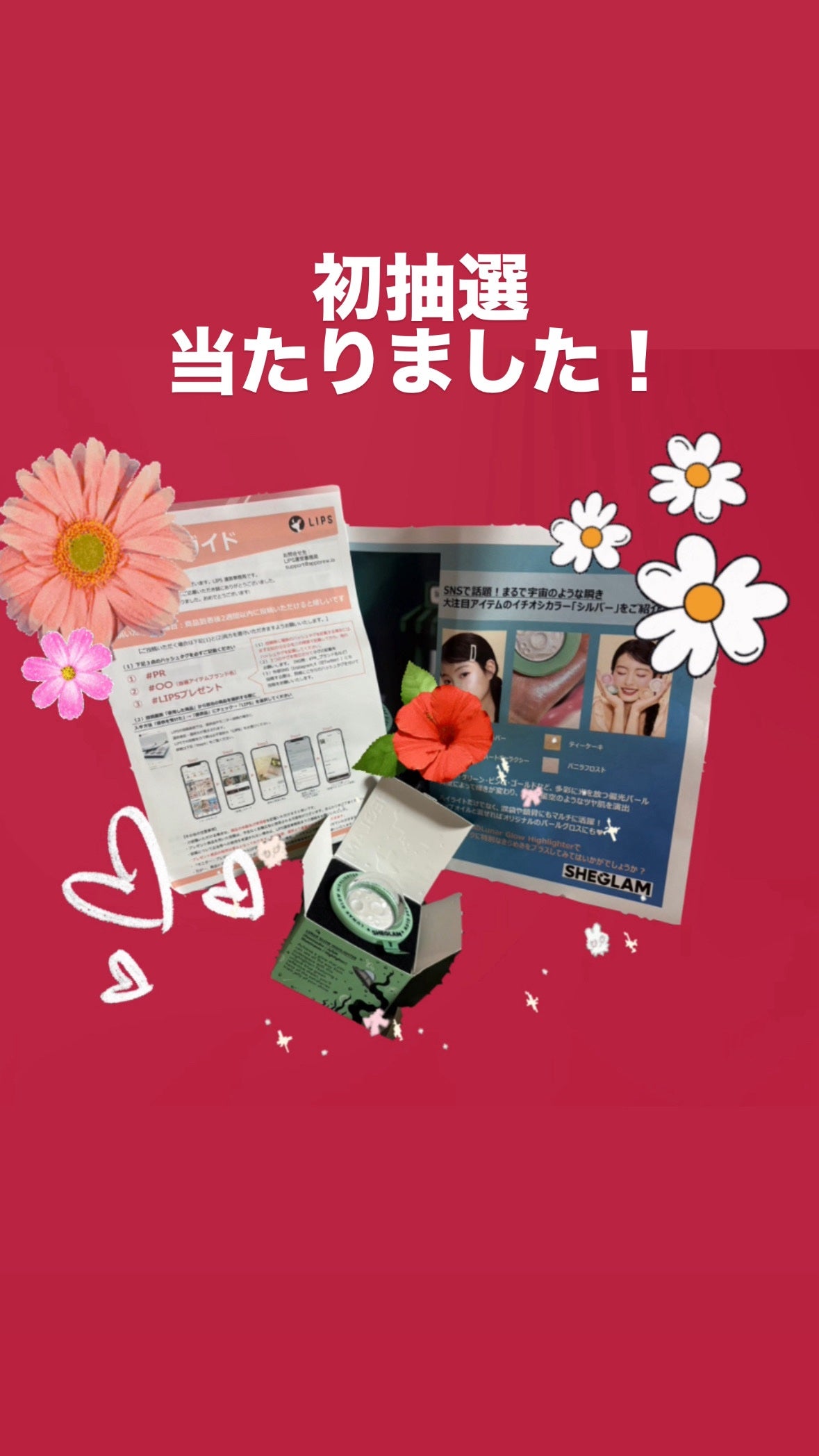 ルナグロウ ハイライター/SHEGLAM/パウダーハイライトを使ったクチコミ(1枚目)