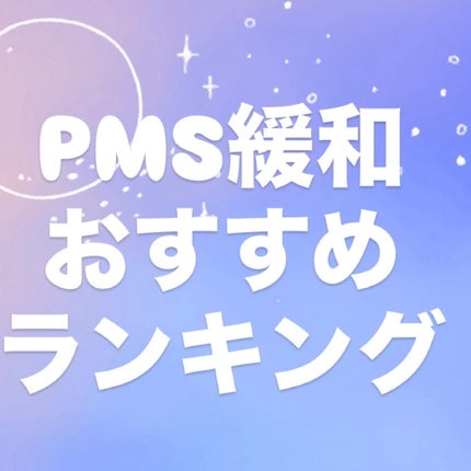 åœã®æ¯ãã¯ã€ã(å»è¬å)/åœã®æ¯/ãã®ä»ã䜿ã£ãã¯ãã³ãïŒ1æç®ïŒ