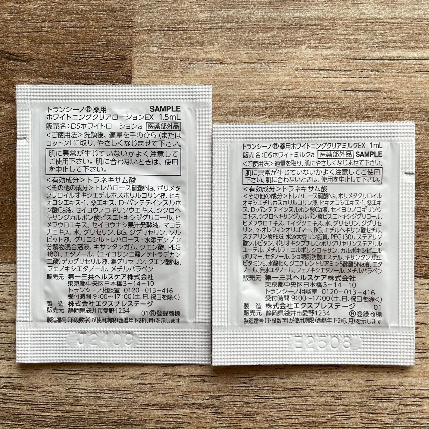 トランシーノ薬用ブライトニングクリアローション/トランシーノ/化粧水を使ったクチコミ(3枚目)