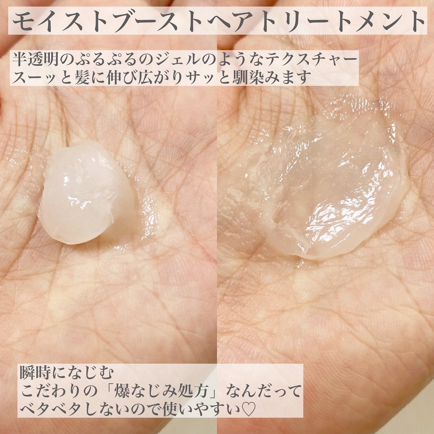 モイストブーストシャンプー/モイストブーストトリートメント/MEMEME/市販シャンプーを使ったクチコミ(3枚目)