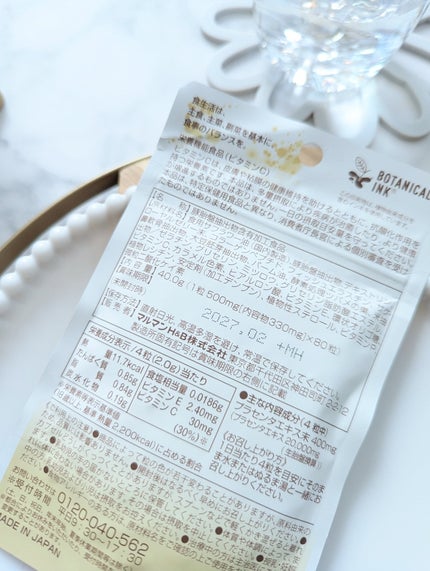 プラセンタ20,000+リポソームビタミンC/マルマン/美容サプリメントを使ったクチコミ(4枚目)