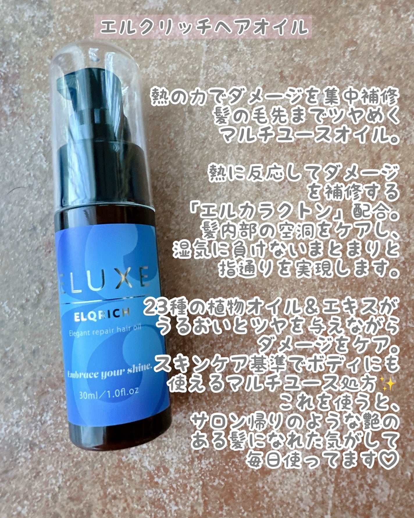 スパークリング オーガニック スパ シャンプー/ELUXE /市販シャンプーを使ったクチコミ(7枚目)