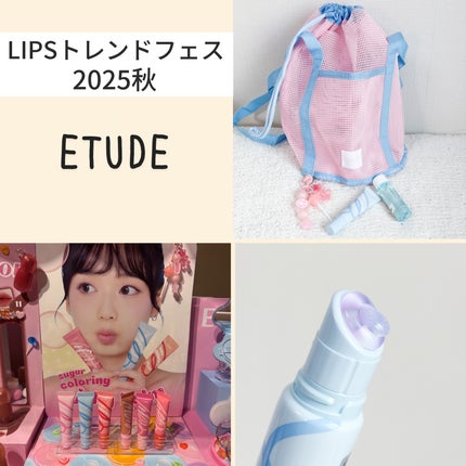 カラーリングジェリーバーム/ETUDE/リップバームを使ったクチコミ(1枚目)