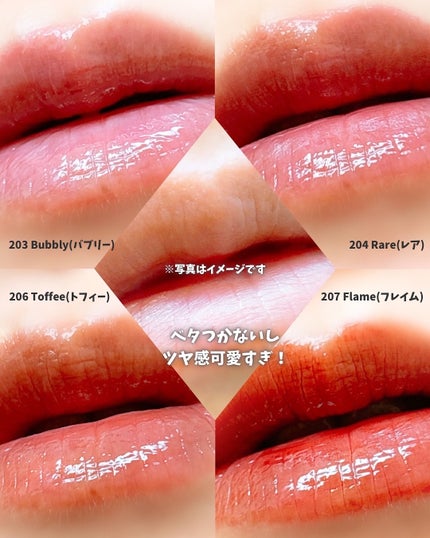 デュー ドロップ ティント/Coralhaze/リップティントを使ったクチコミ(7枚目)