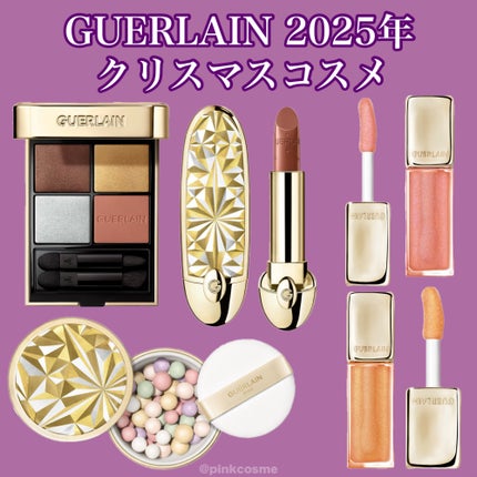 キスキス ビー グロウ オイル 429 スパークリング ローズウッド /GUERLAIN/リップグロスを使ったクチコミ(1枚目)