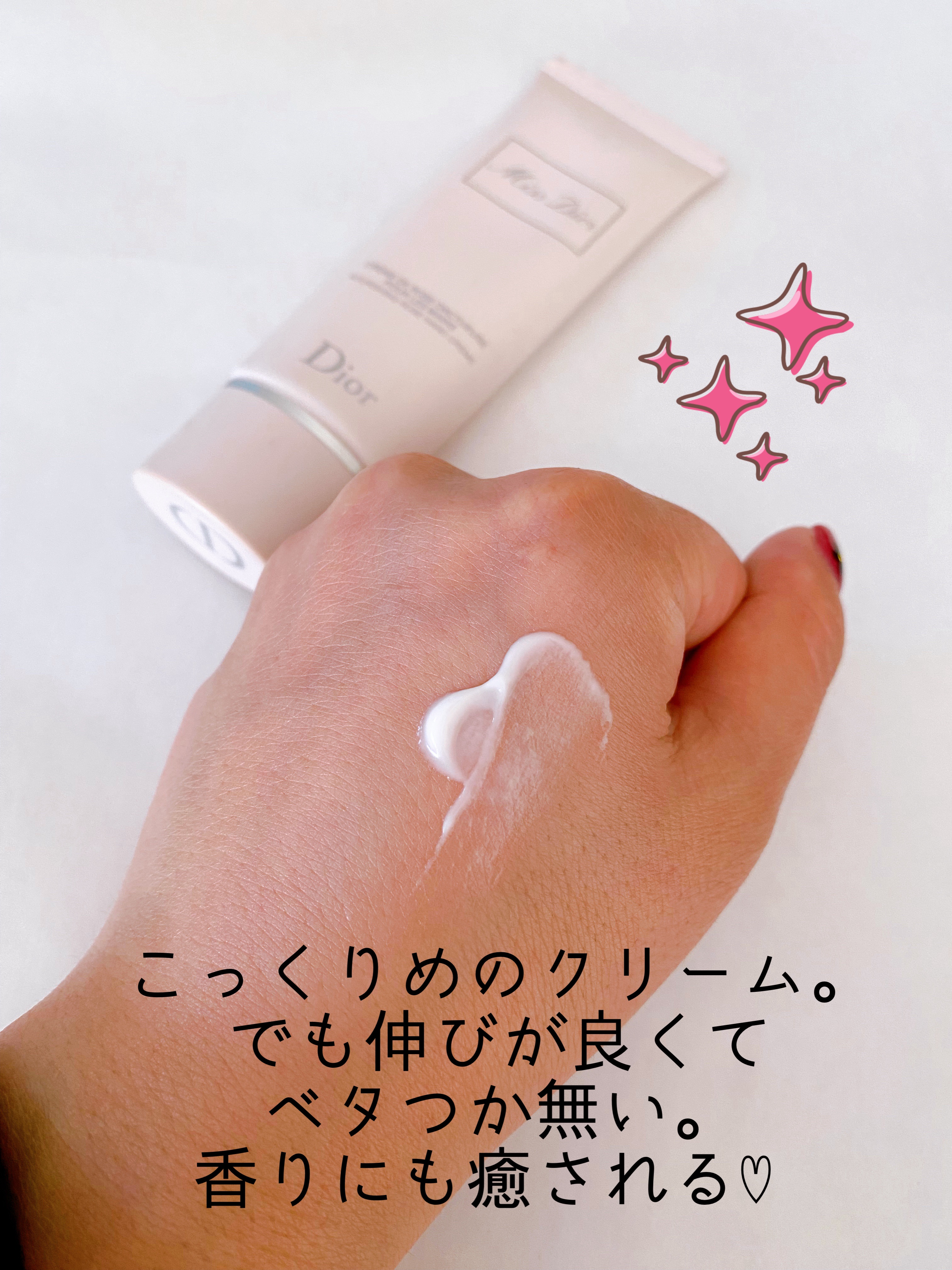 ミス ディオール ハンド クリーム/Dior/ハンドクリームを使ったクチコミ（2枚目）