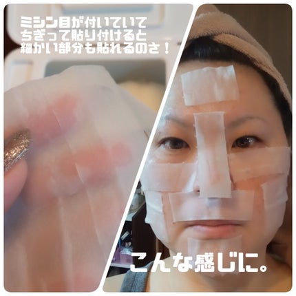 PDRN ビタグル カプセル 化粧水/Klairs/化粧水を使ったクチコミ(7枚目)