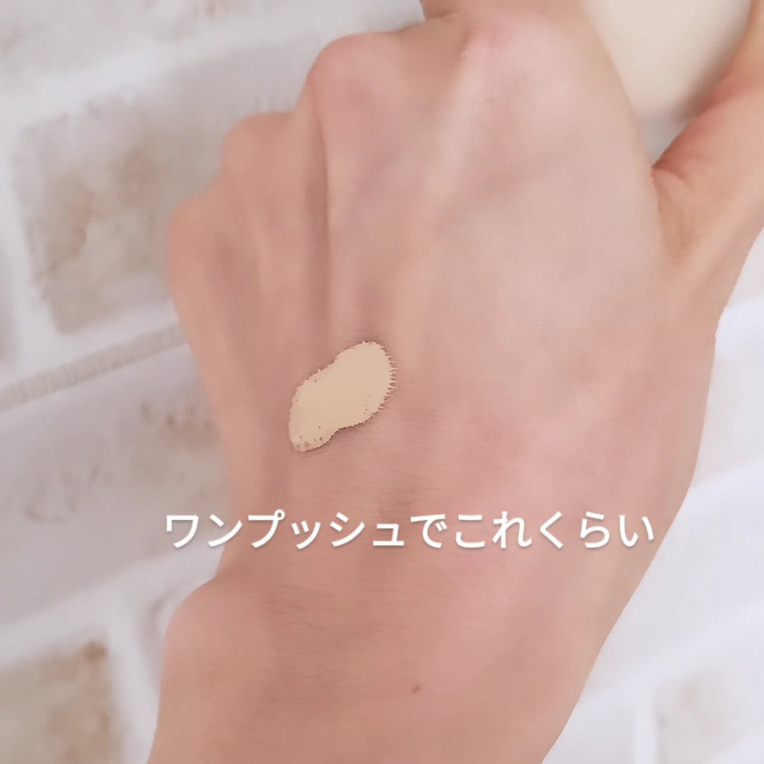 RMK リクイドファンデーション フローレスカバレッジ/RMK/リキッドファンデーションを使ったクチコミ（2枚目）