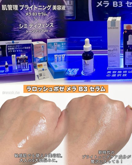 を使ったクチコミ(3枚目)