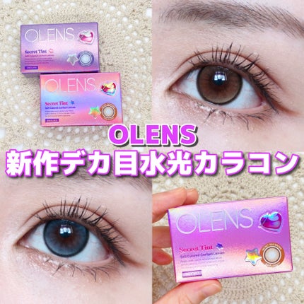 secret tint/OLENS/1ヶ月(1MONTH)カラコンを使ったクチコミ(1枚目)