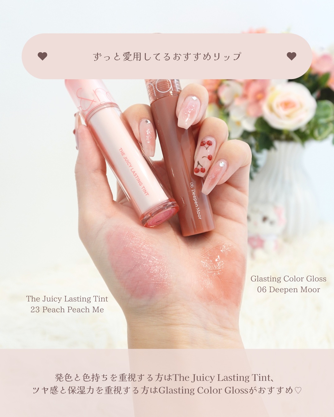 ジェンティー　モチュルンリップティント 004m ミューズコーラル/GENTY/リップティントを使ったクチコミ（2枚目）