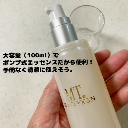 MT プロミネント・エッセンス/MTメタトロン/美容液を使ったクチコミ(2枚目)