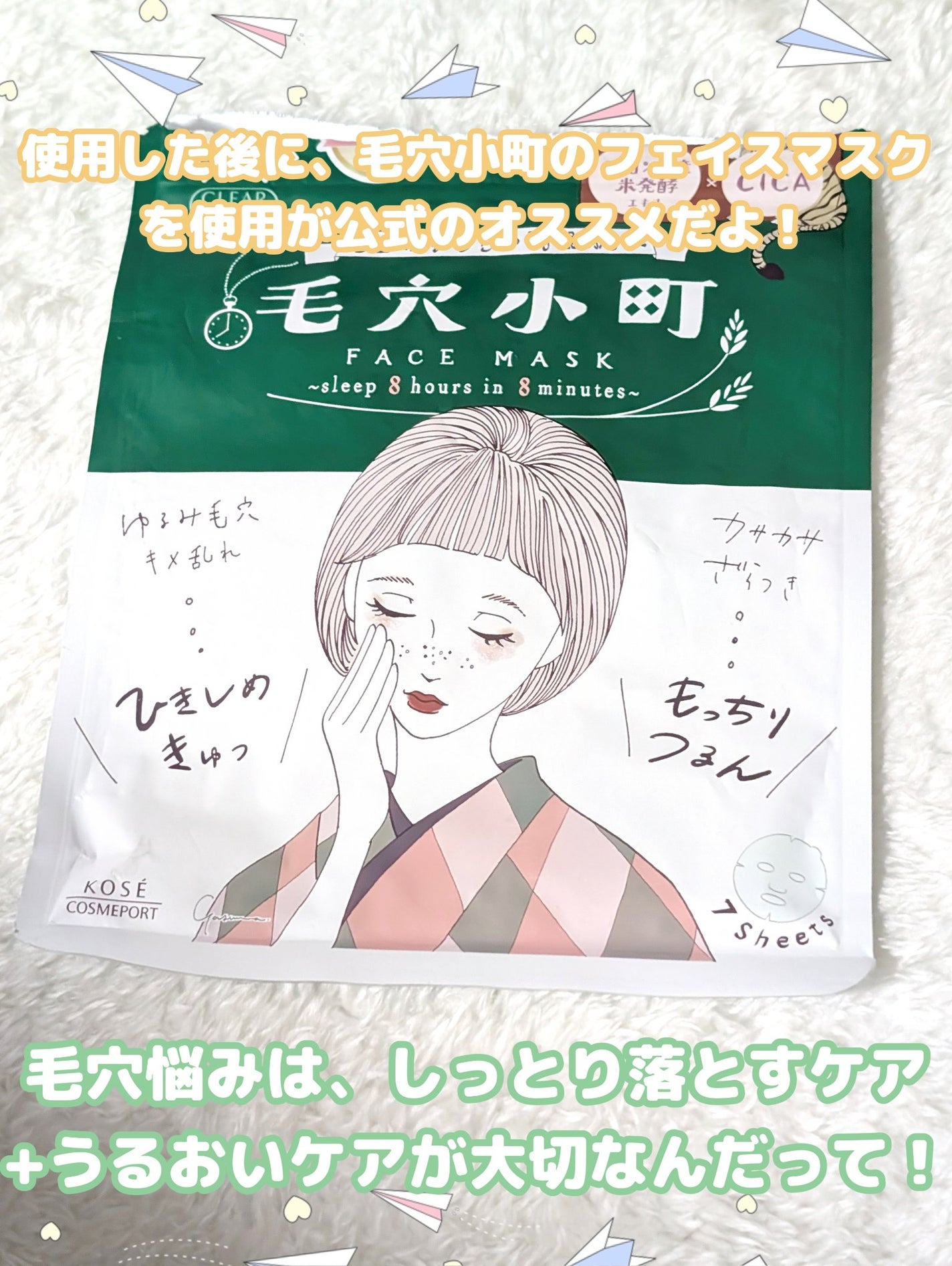 毛穴小町 酵素クレンジングオイル/ソフティモ/オイルクレンジングを使ったクチコミ(4枚目)
