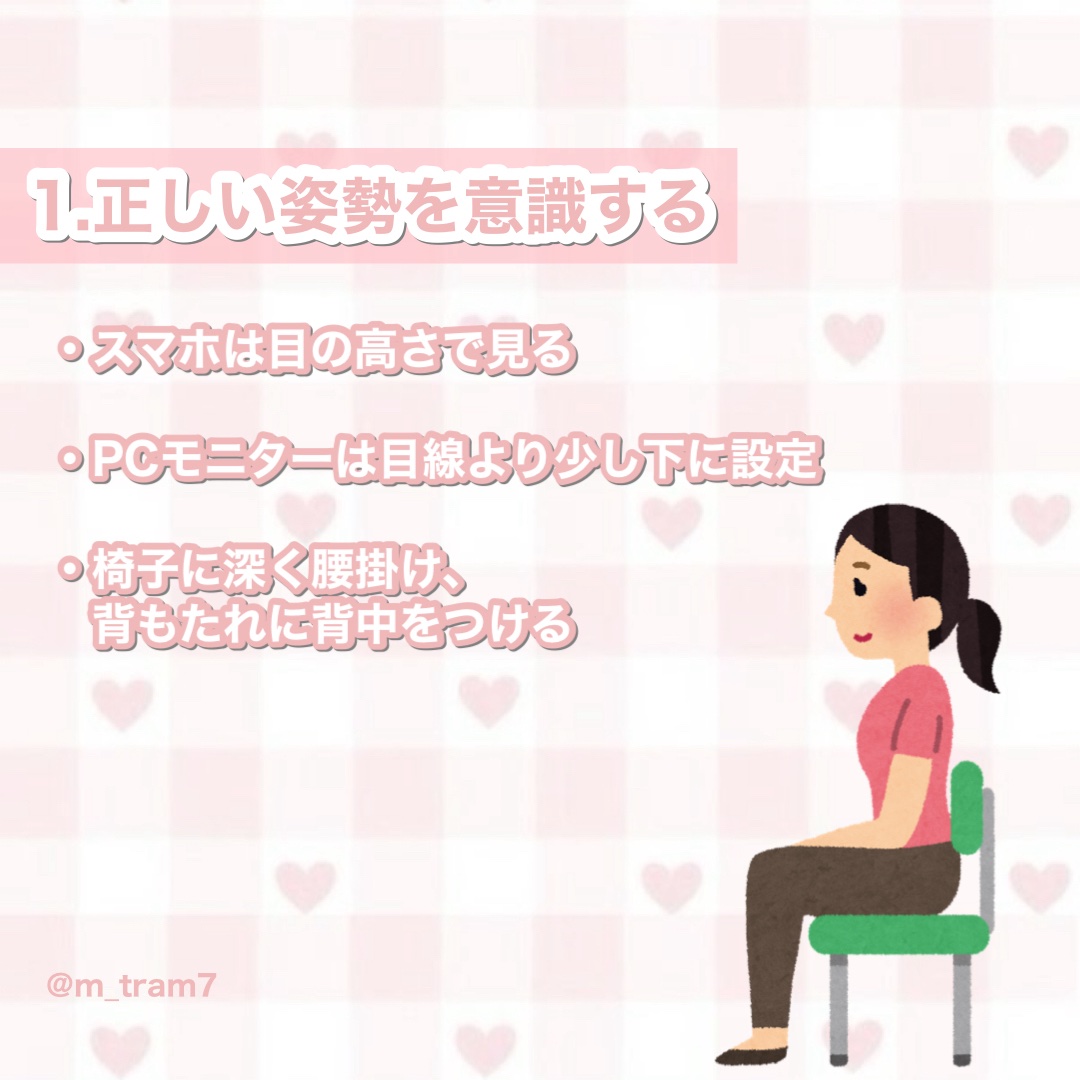 めぐりズム 蒸気でグッドナイト 首もと あったかシート 無香料/めぐりズム/その他を使ったクチコミ（3枚目）