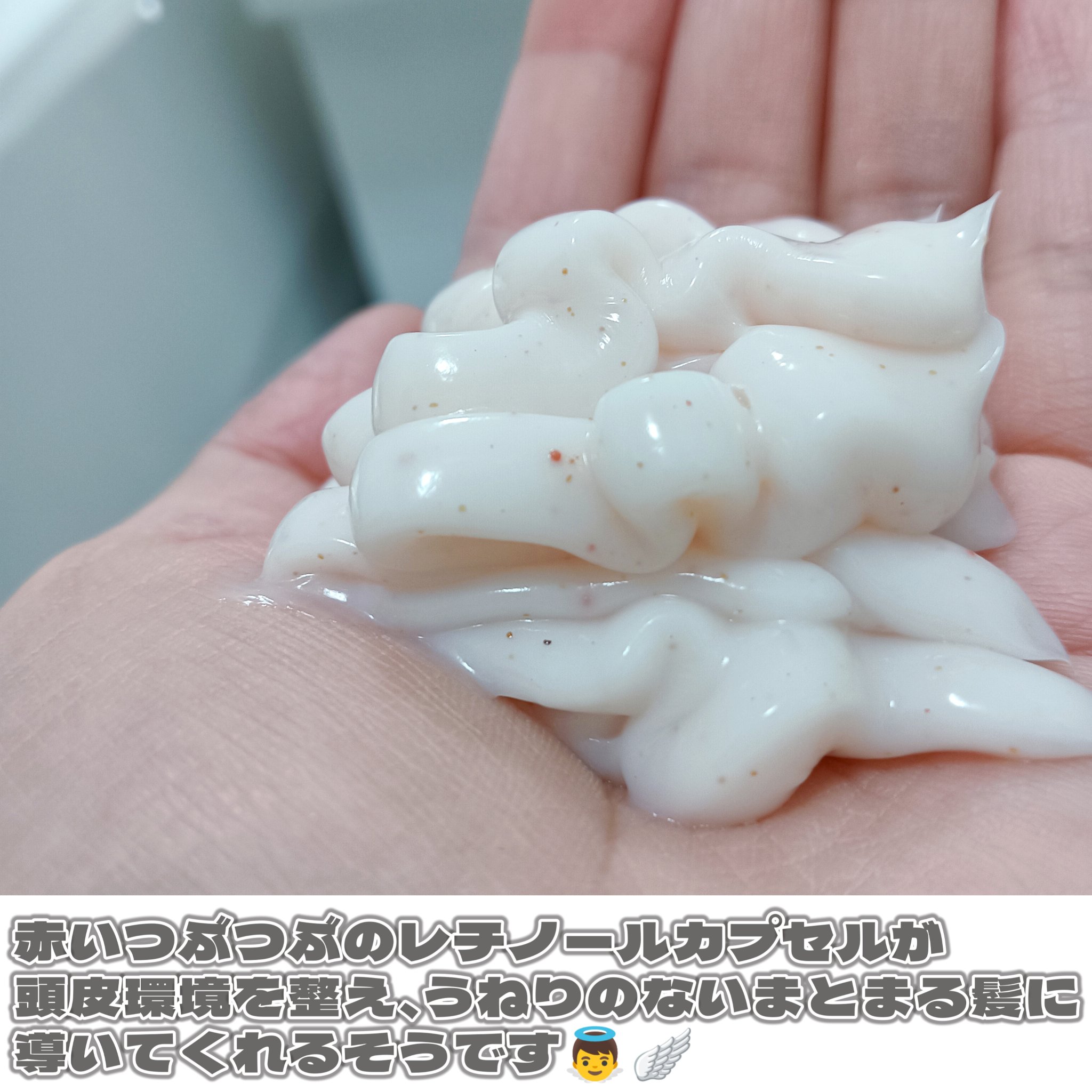 レチスパクリームシャンプー/レチスパ/市販シャンプーを使ったクチコミ（3枚目）