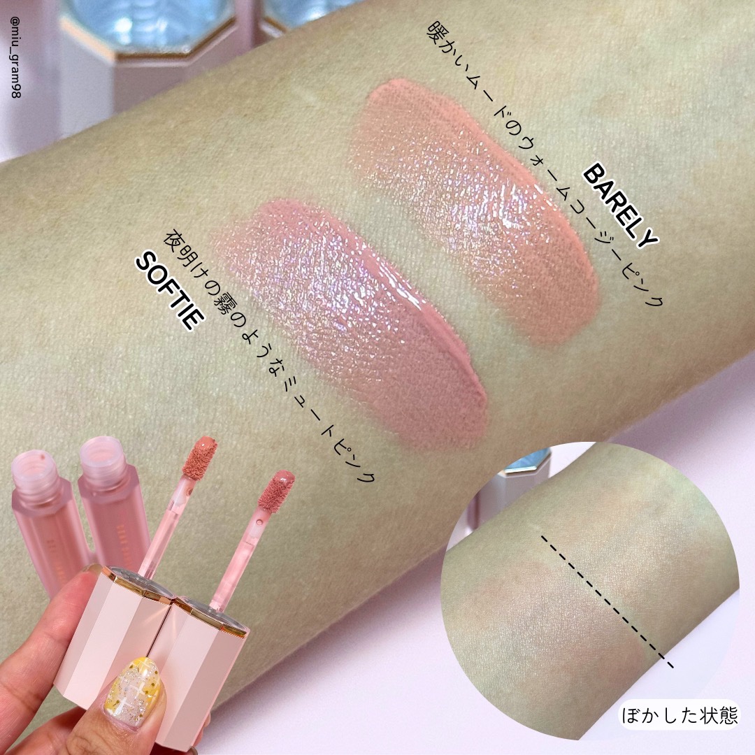 ペタルドロップリキッドブラッシャー/DEAR DAHLIA/リキッドチークを使ったクチコミ（3枚目）