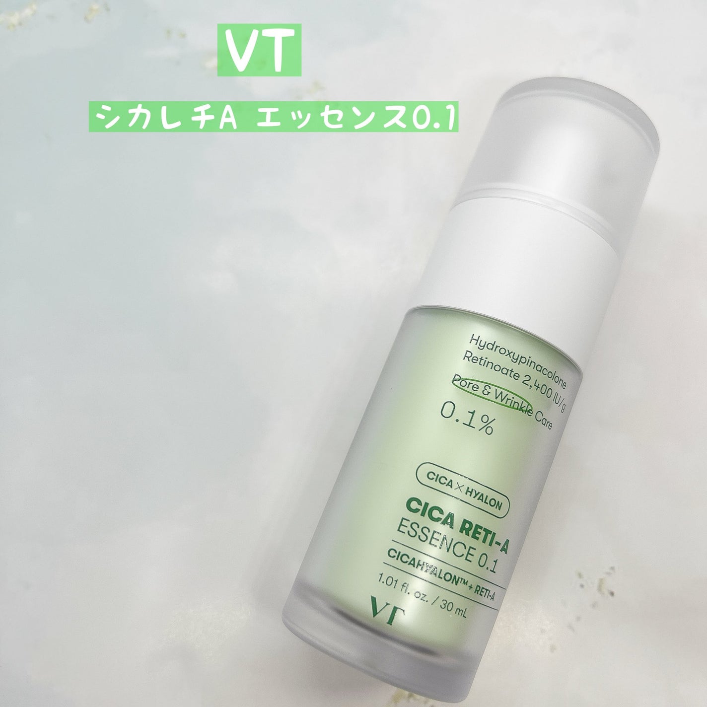 シカレチA エッセンス0.1/VT/美容液を使ったクチコミ(8枚目)