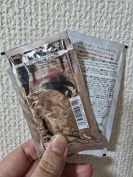 ヘアザプロテイン モイストシャンプー/ヘアトリートメントのクチコミ「シャントリトライアル消化しましたm(_ _)m
これ今何処に売ってる❓
近くのドラッグストア全.....」(2枚目)