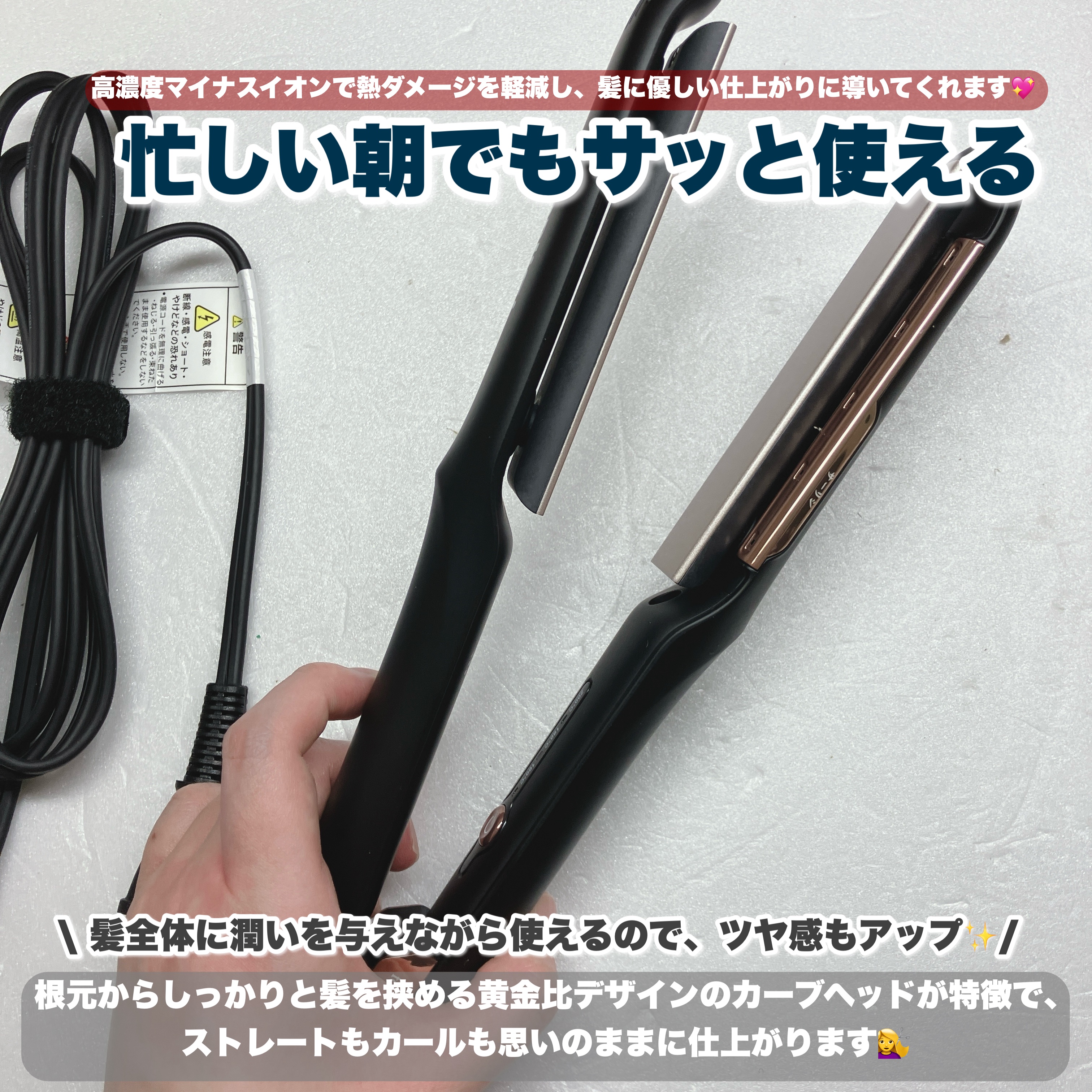 を使ったクチコミ（2枚目）