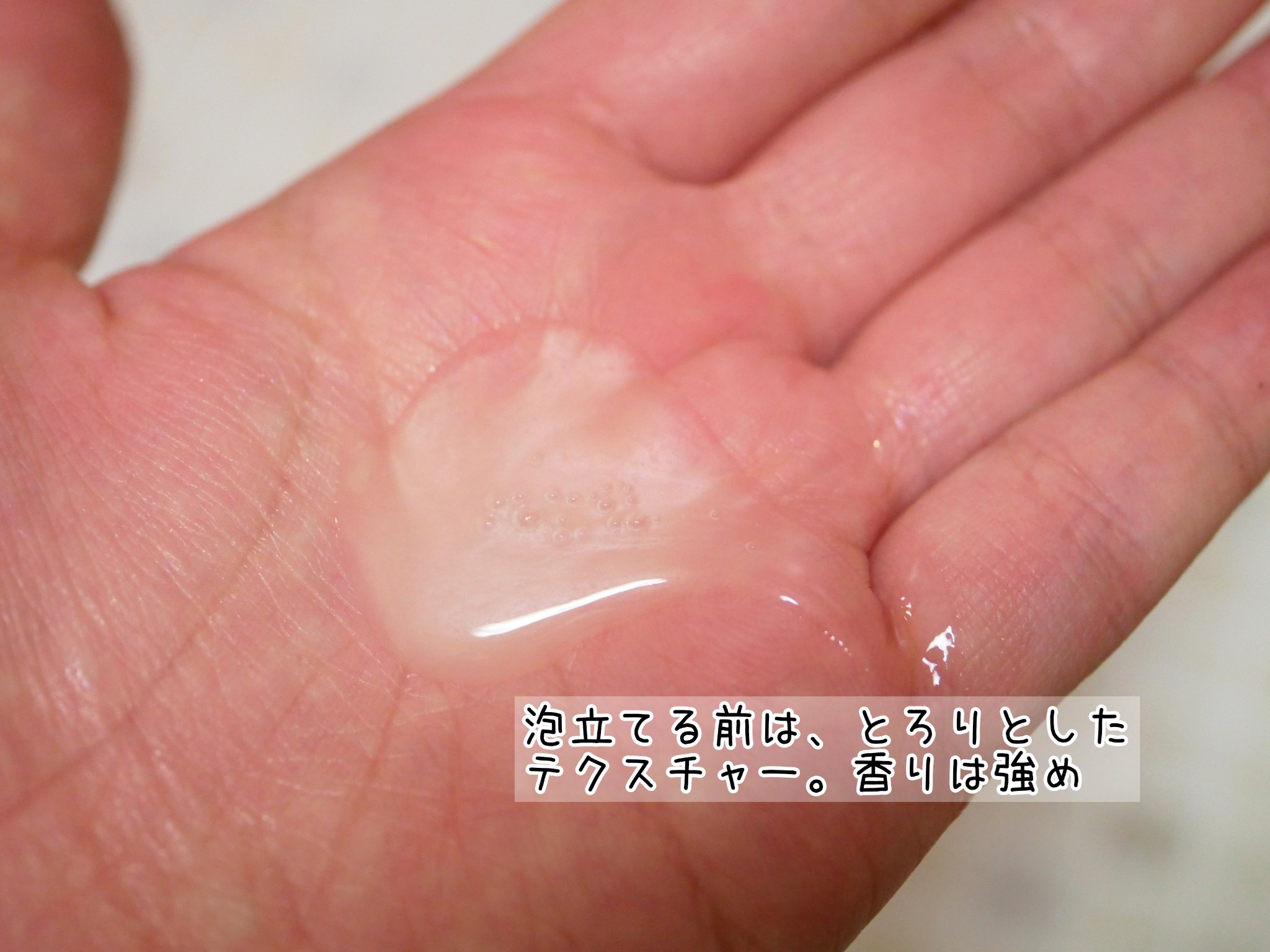 ニベア クリームケアボディウォッシュ W濃厚保湿 ヨーロピアンホワイトソープの香り/ニベア/ボディソープを使ったクチコミ（2枚目）