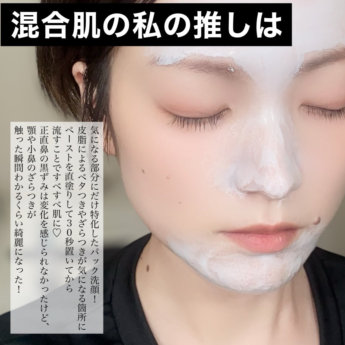 ニベア2WAY美容洗顔 AC/ニベア/洗顔フォームを使ったクチコミ(5枚目)