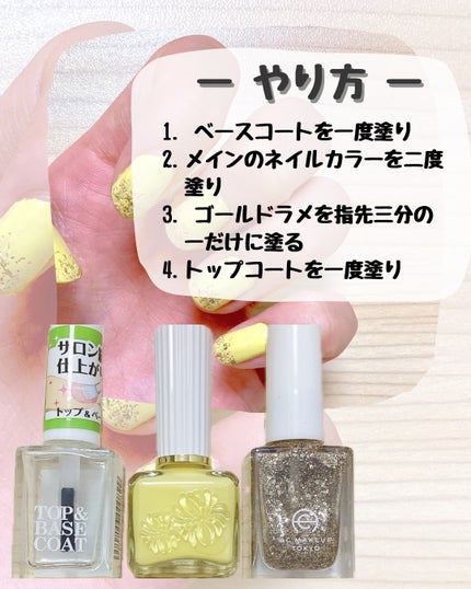 ネイルカラー/PAUL & JOE BEAUTE/マニキュアを使ったクチコミ(2枚目)